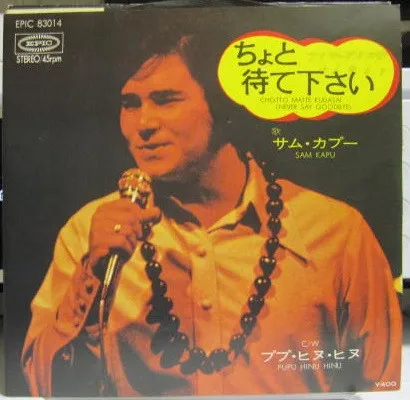 Chotto Matte Kudasai (Never Say Goodbye) / Pupu Hinu Hinu