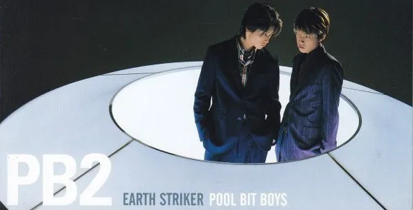 Earth Striker