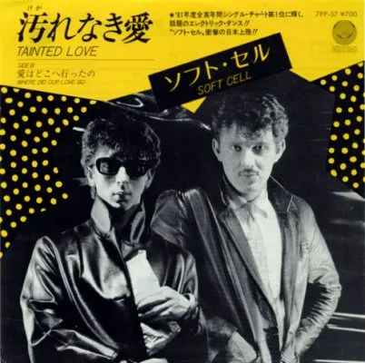 汚れなき愛 = Tainted Love