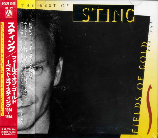 フィールズ・オブ・ゴールド～ベスト・オブ・スティング 1984-1994 = Fields Of Gold (The Best Of Sting 1984-1994)