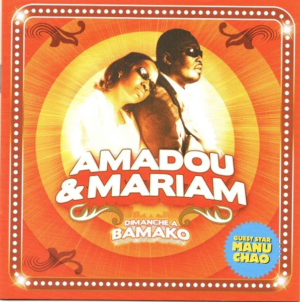 Dimanche A Bamako