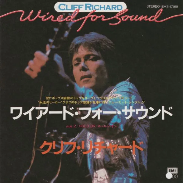 Wired For Sound