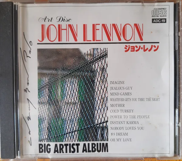 Big Artist Album