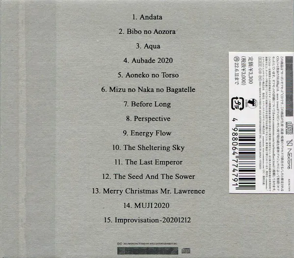 Ryuichi Sakamoto:Playing the Piano 12122020