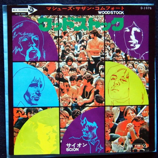 Woodstock