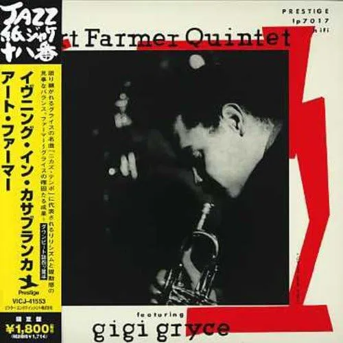 Art Farmer Quintet Featuring Gigi Gryce