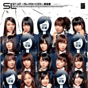 Set List: Greatest Songs 2006–2007 Kanzenban