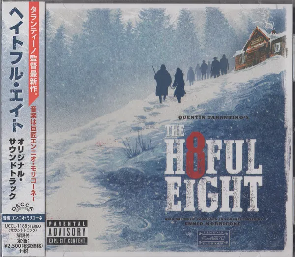 ヘイトフル・エイト = Quentin Tarantino's The H8ful Eight