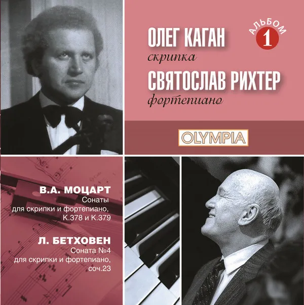 Mozart & Beethoven: Sonatas For Violin And Piano