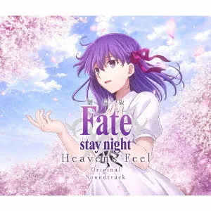 劇場版 Fate / Stay Night (Heaven's Feel) (Original Soundtrack)