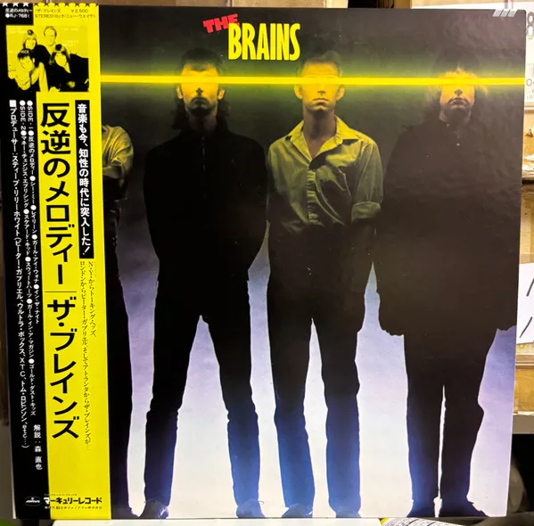 The Brains