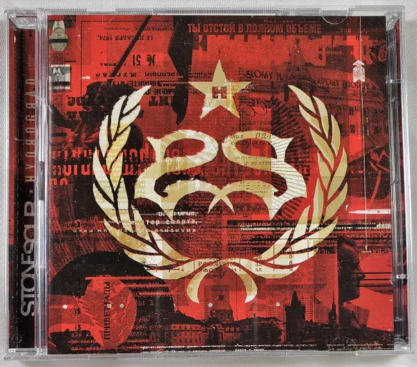 HYDROGRAD (SPECIAL EDITION)