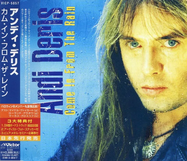 Come In From The Rain = カム・イン・フロム・ザ・レイン