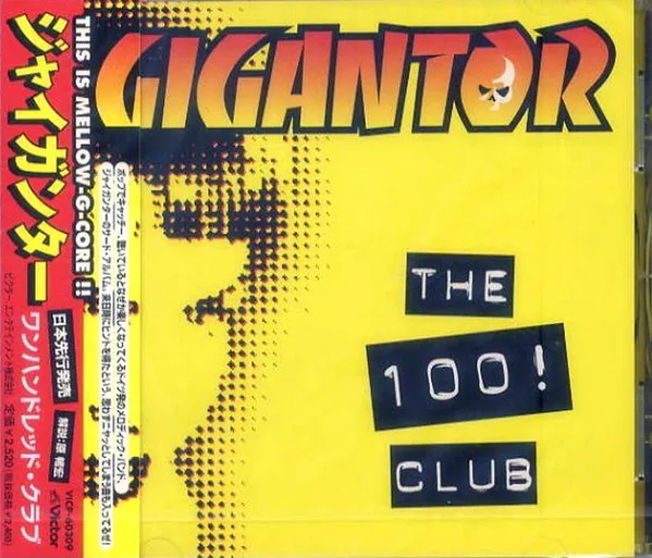 The 100! Club