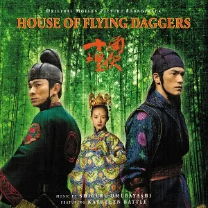House Of Flying Daggers = 十面埋伏 (Original Motion Picture Soundtrack)