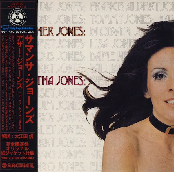 The Other Jones