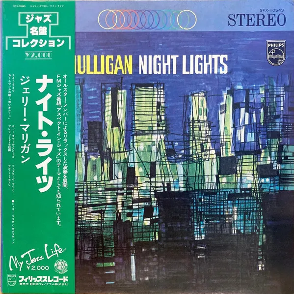Night Lights