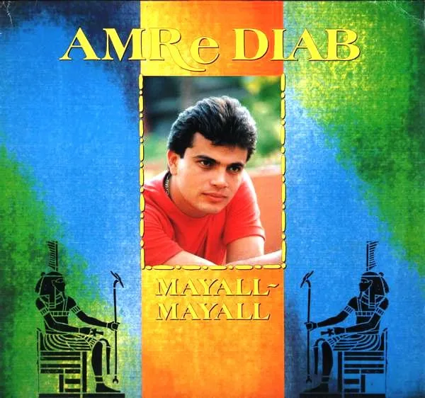 Mayall-Mayall