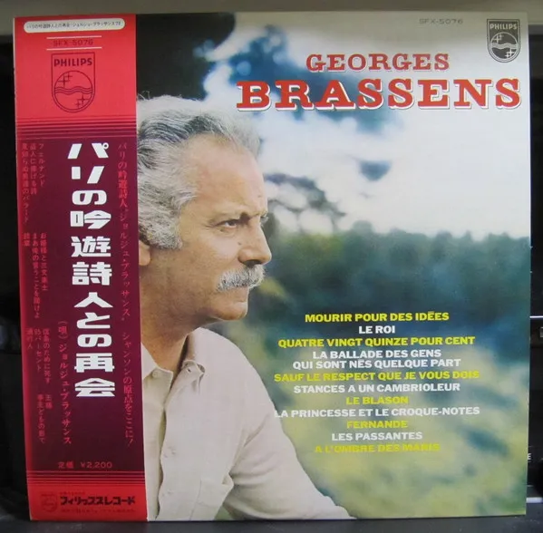 Georges Brassens