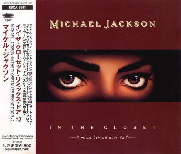 In The Closet (Mixes Behind Door #2)