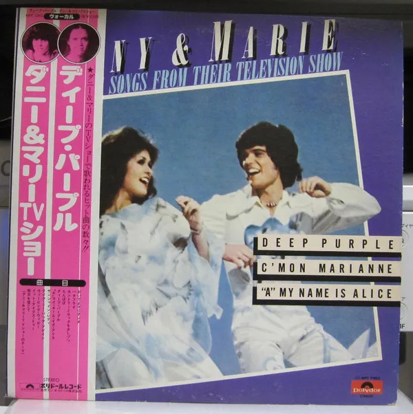 Donny & Marie Featuring Songs From Their Television Show