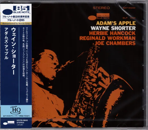 Adams Apple (UHQ-CD) [Blue Note 85th Anniversary Reissue Series]