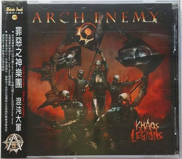Khaos Legions