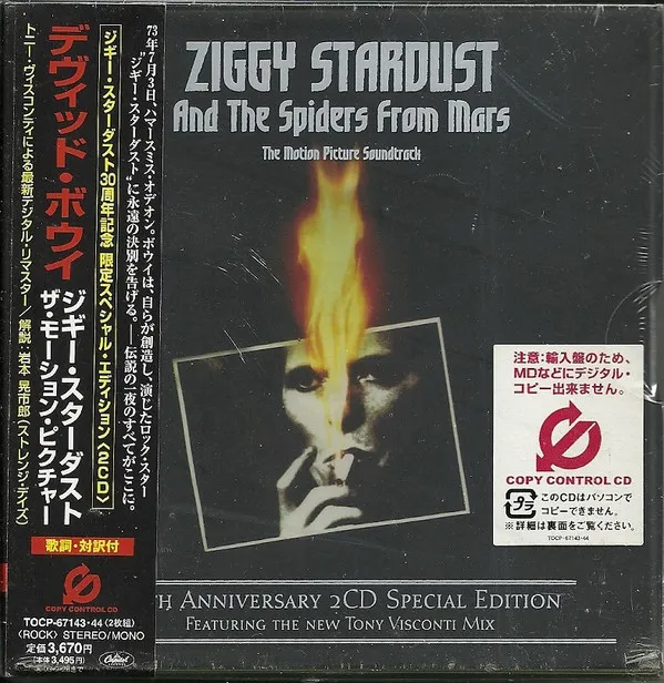 Ziggy Stardust And The Spiders From Mars (The Motion Picture Soundtrack)