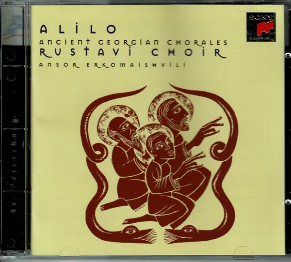 Alilo: Ancient Georgian Chorales