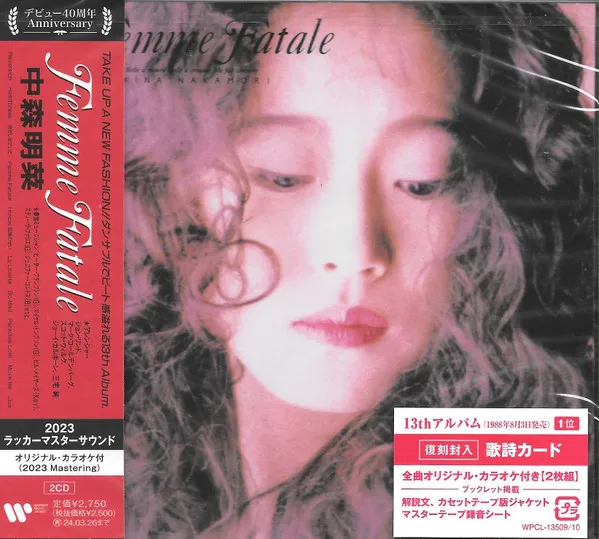 Femme Fatale