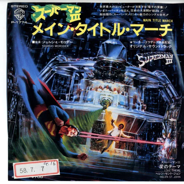 Superman III