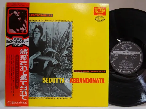 誘惑されて棄てられて = Sedotta E Abbandonata