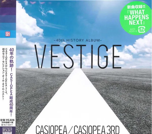 Vestige