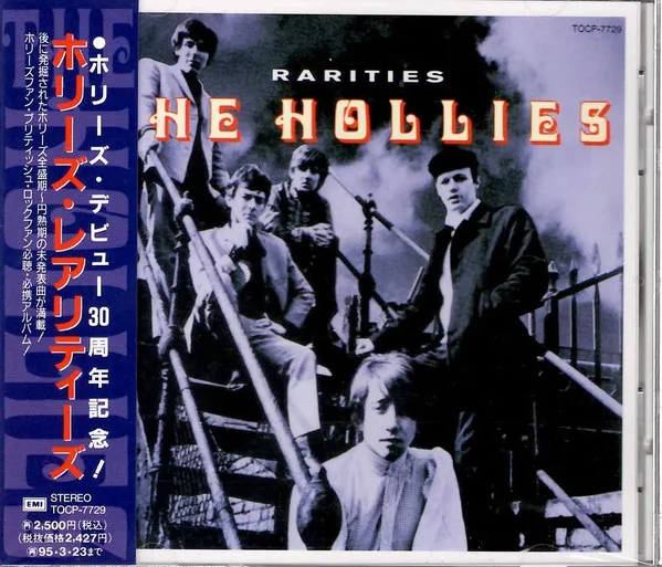 Rarities