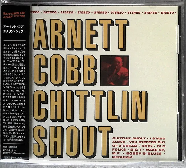 Chittlin' Shout