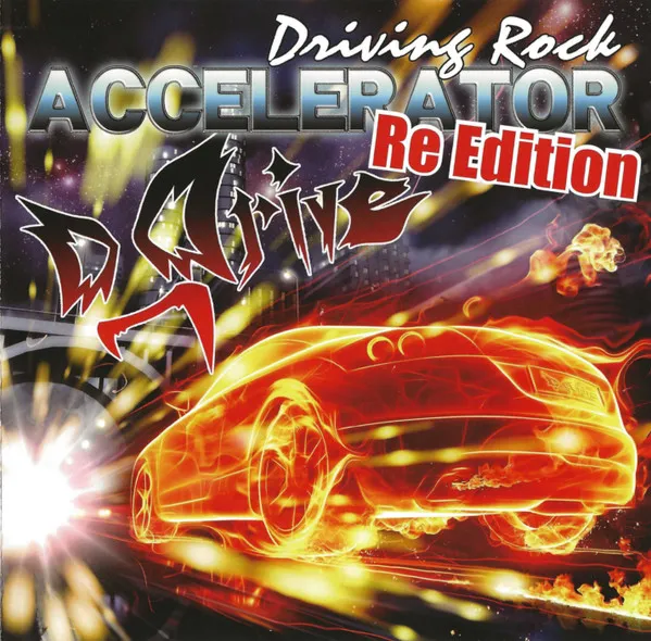 Accelerator