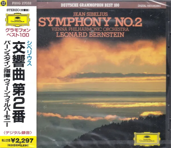 Symphony No.2 = 交響曲第2番