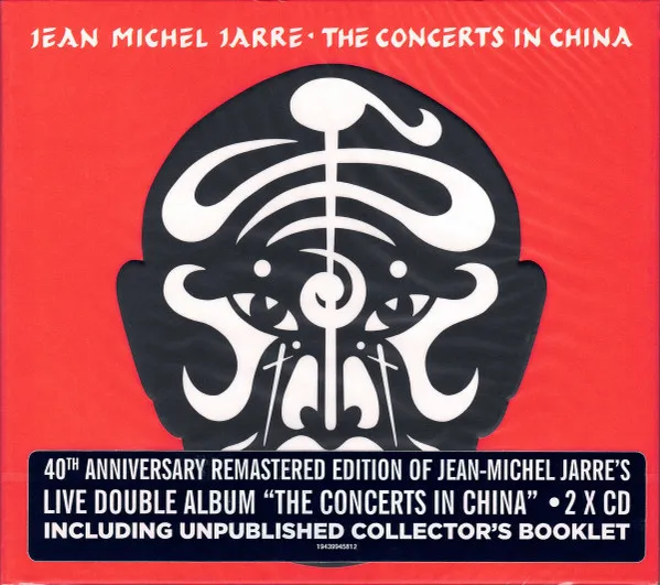 The Concerts In China