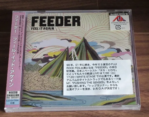 Feel It Again