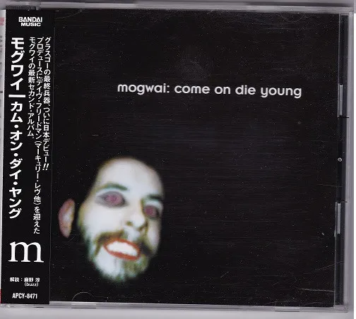 Come On Die Young