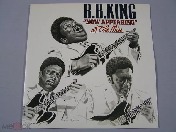 "Now Appearing" At Ole Miss