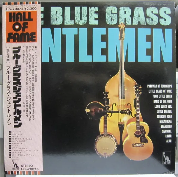 The Bluegrass Gentlemen