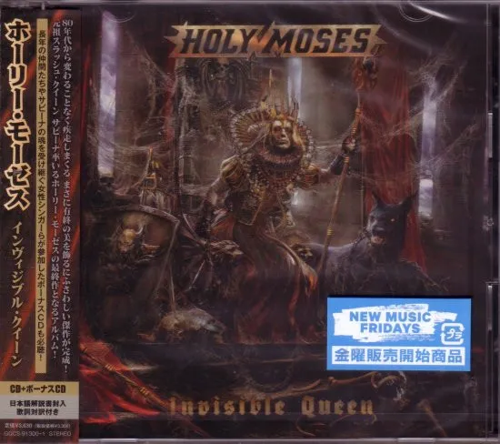 Invisible Queen = インヴィジブル・クイーン
