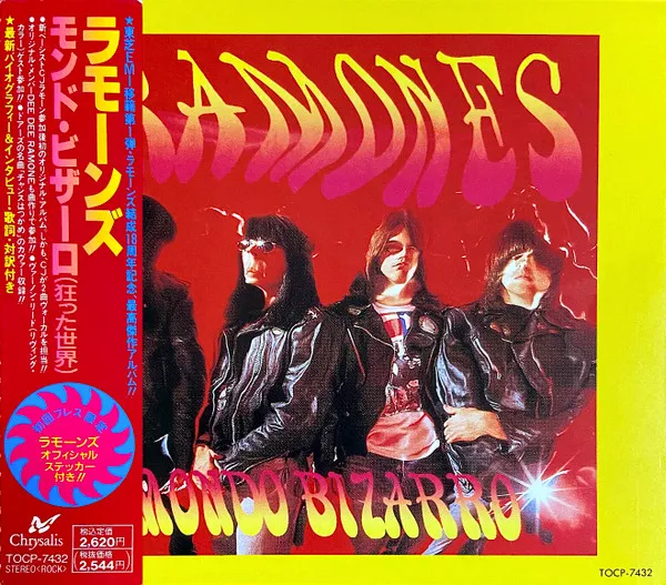 Mondo Bizarro