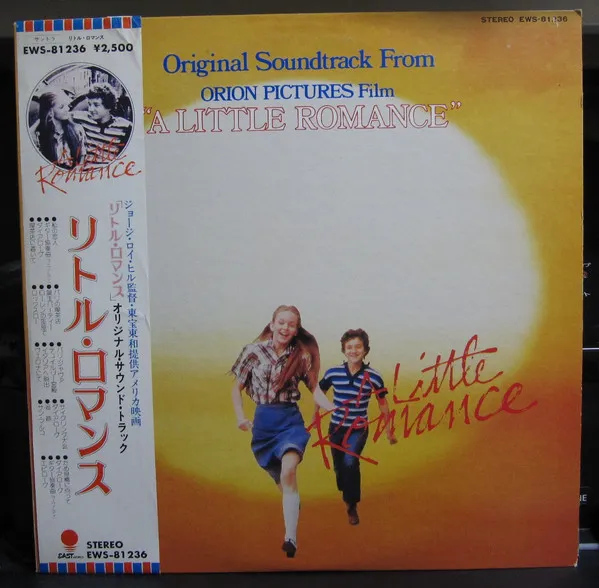 リトル・ロマンス = A Little Romance (Original Soundtrack)