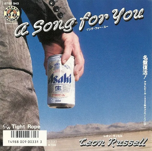 A Song For You