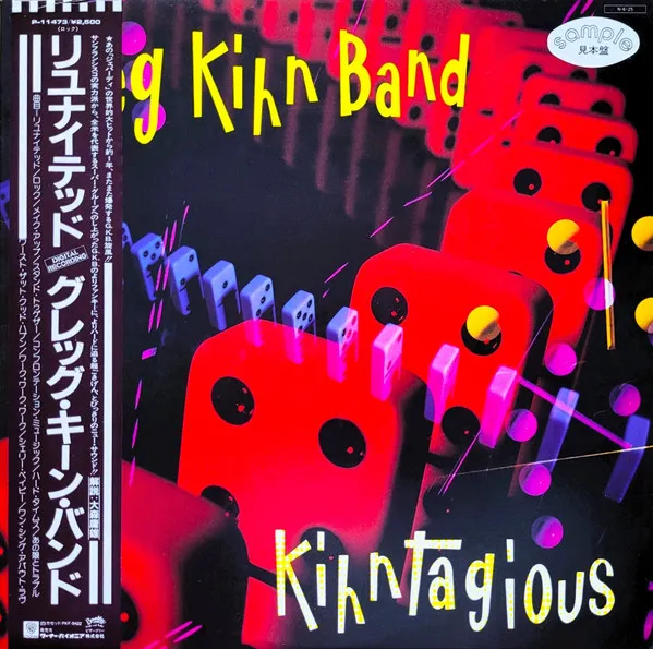 Kihntagious