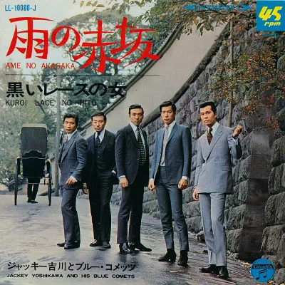 雨の赤坂 = Ame No Akasaka