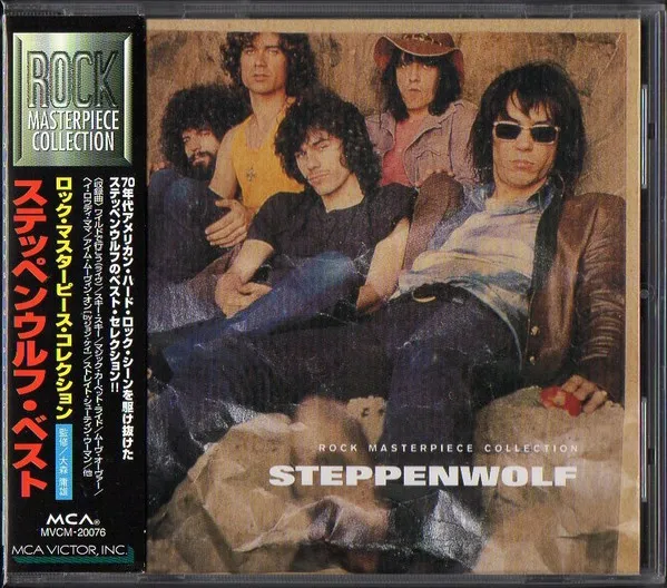 Rock Masterpiece Collection