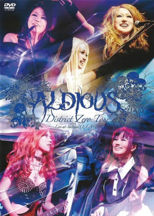 District Zero Tour - Live at Shibuya O-East -